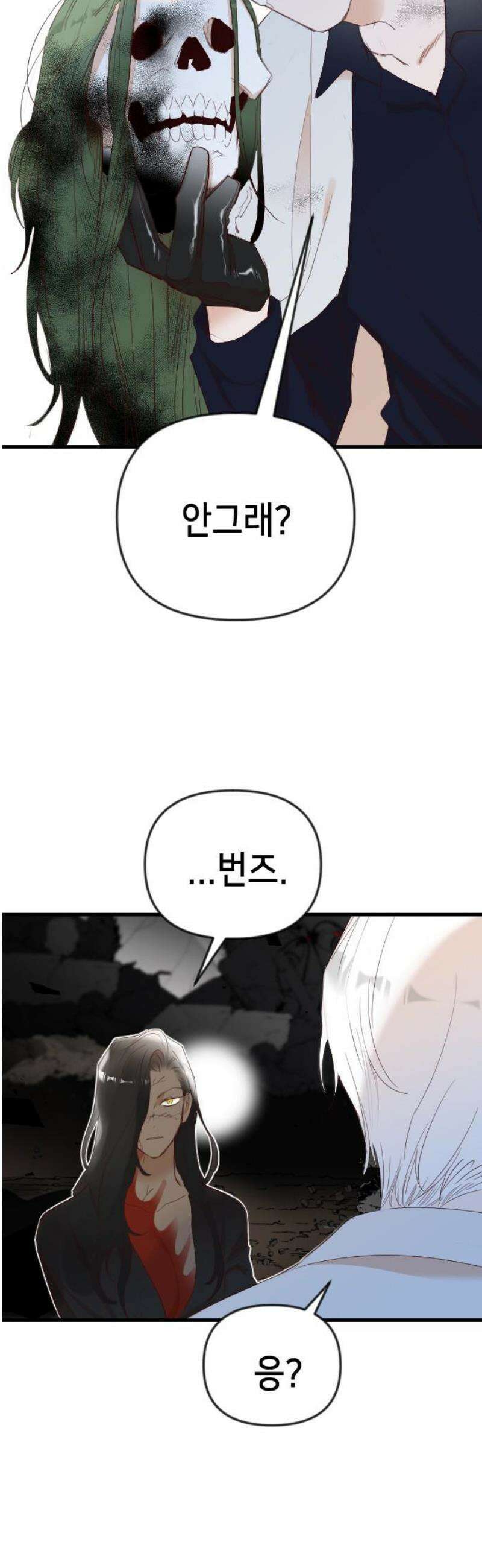 데빌샷 182화 장막 너머 (5) 12