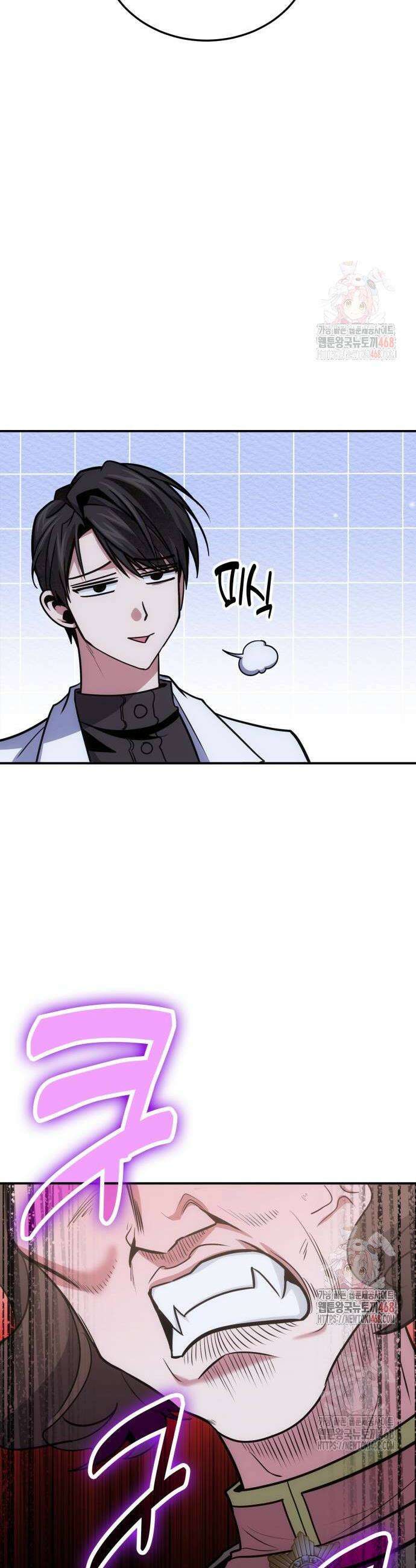 야매 힐러로 사는 법 105화 42