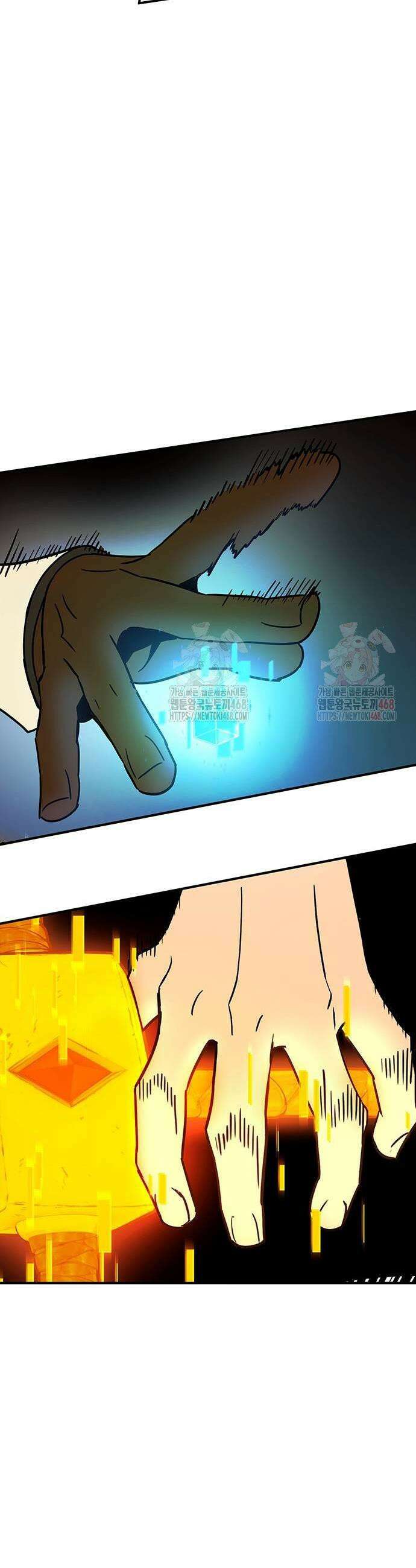 열렙전사 3부 93화 3