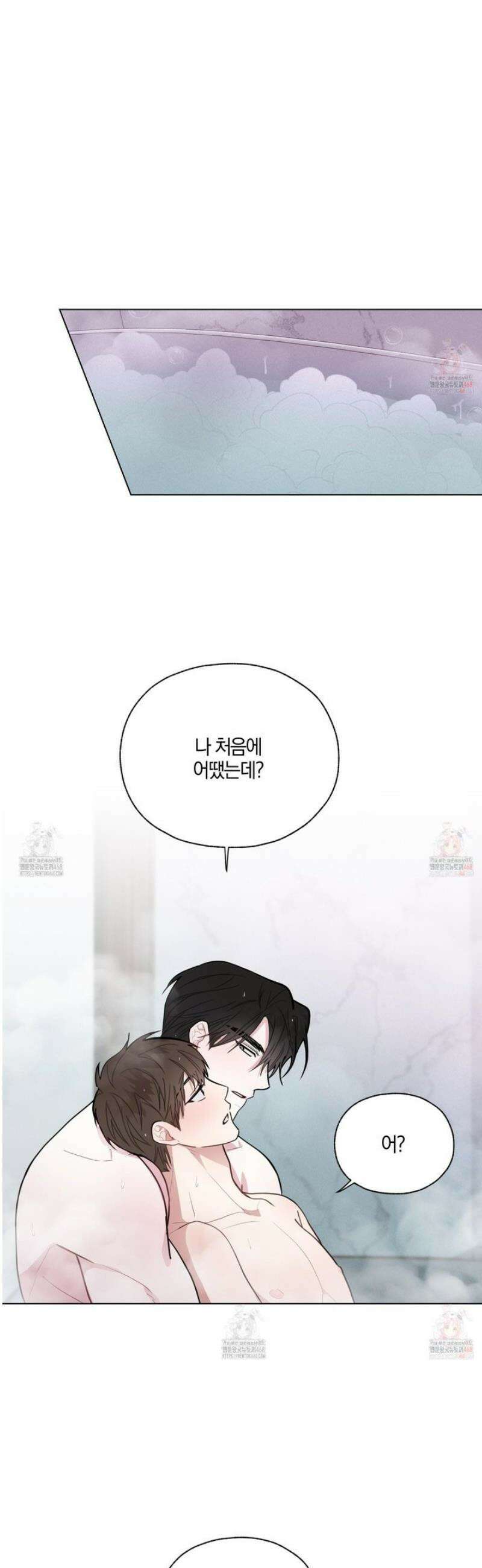 럭키 다이스 25화 2