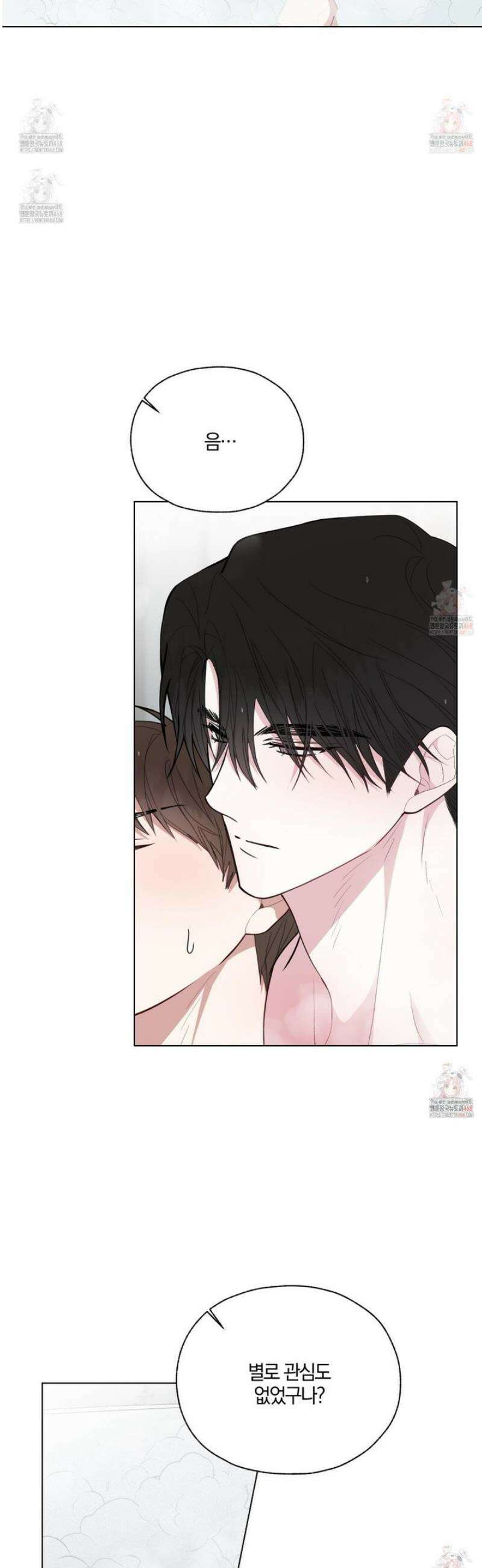 럭키 다이스 25화 4