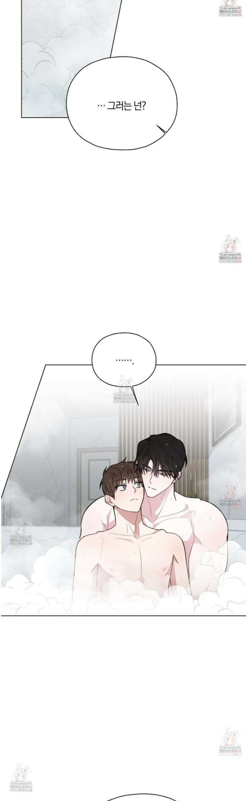럭키 다이스 25화 5