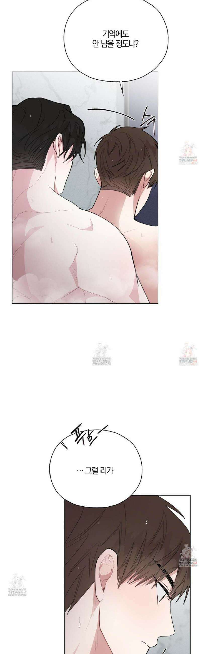 럭키 다이스 25화 6