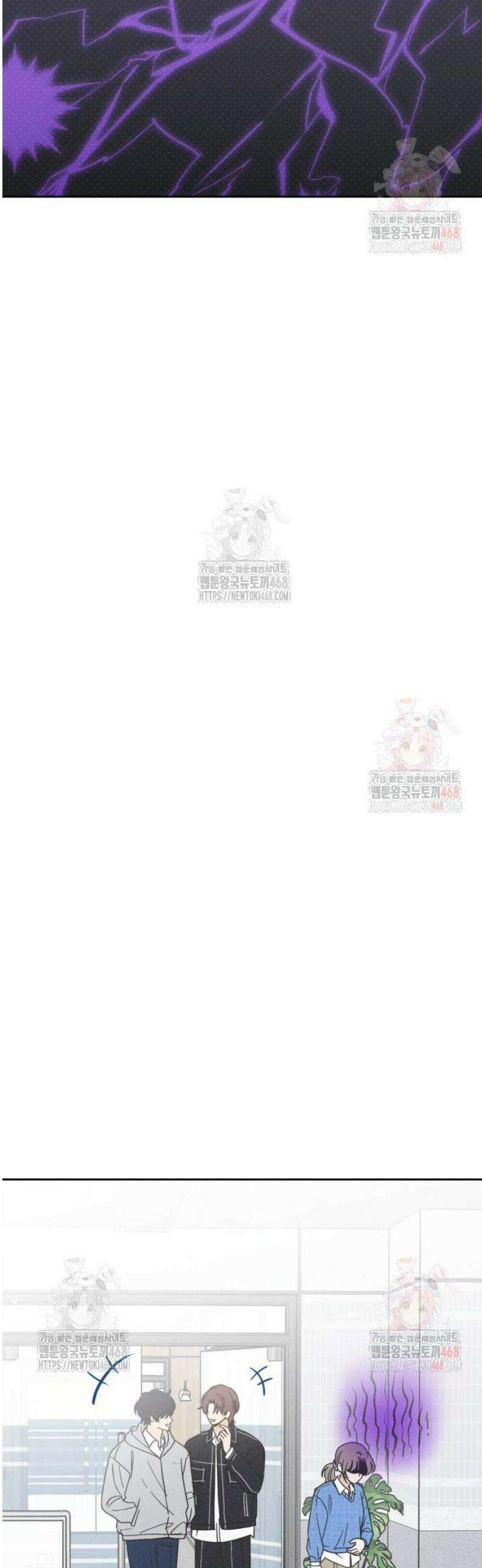 고백대리 5화． 꼰대의 법칙 (1) 35