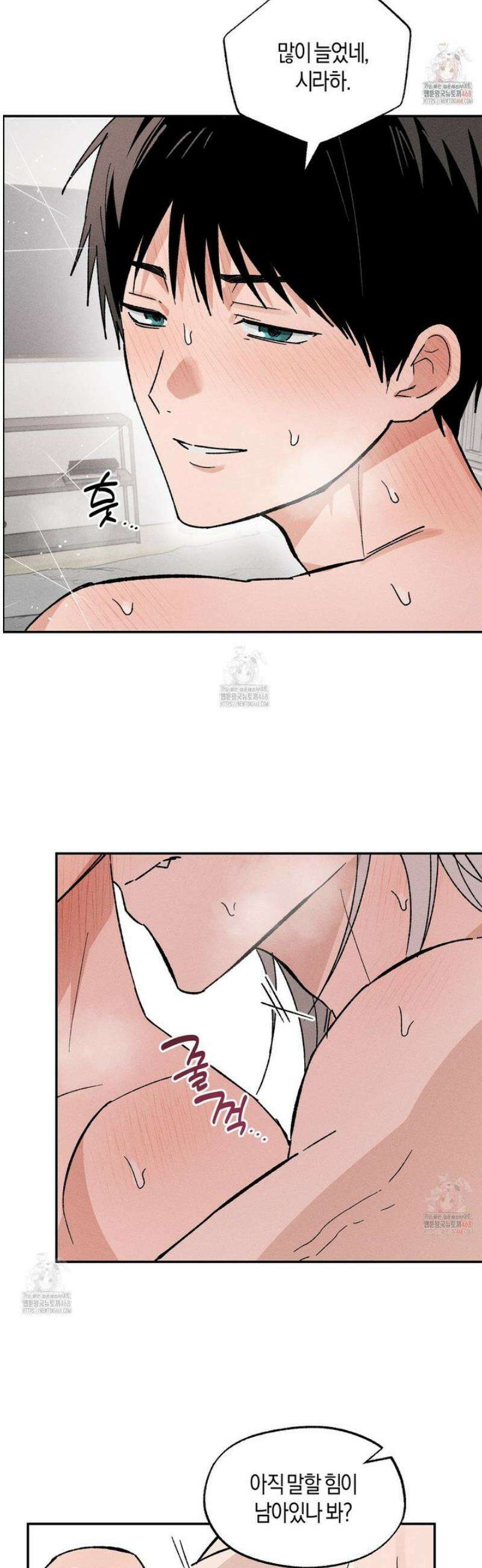 몽마는 몽말라 8화 [최종화] 6