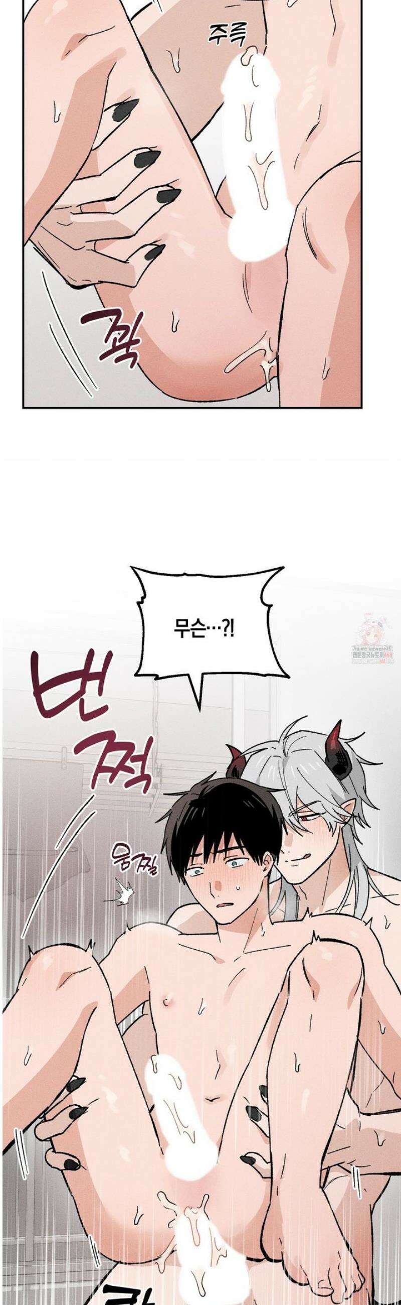 몽마는 몽말라 8화 [최종화] 7