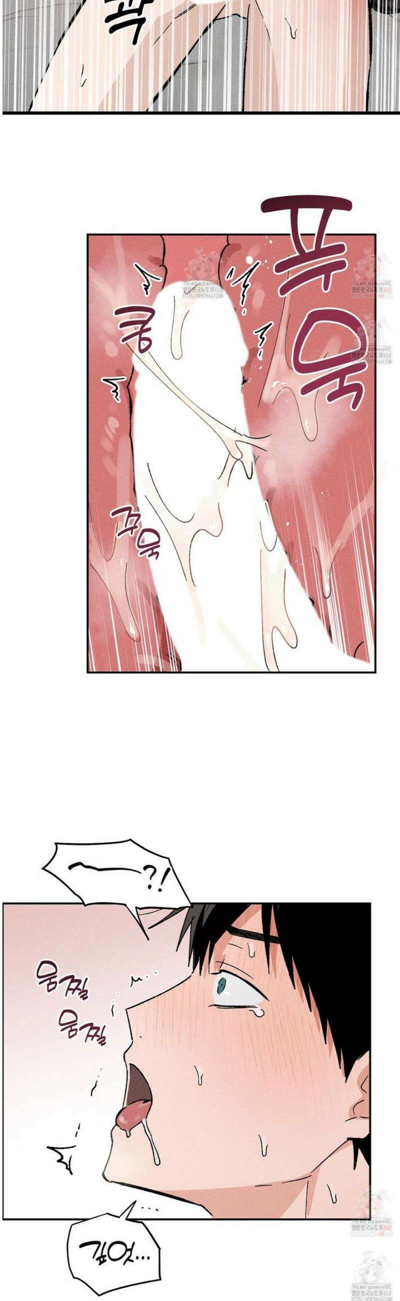 몽마는 몽말라 8화 [최종화] 8