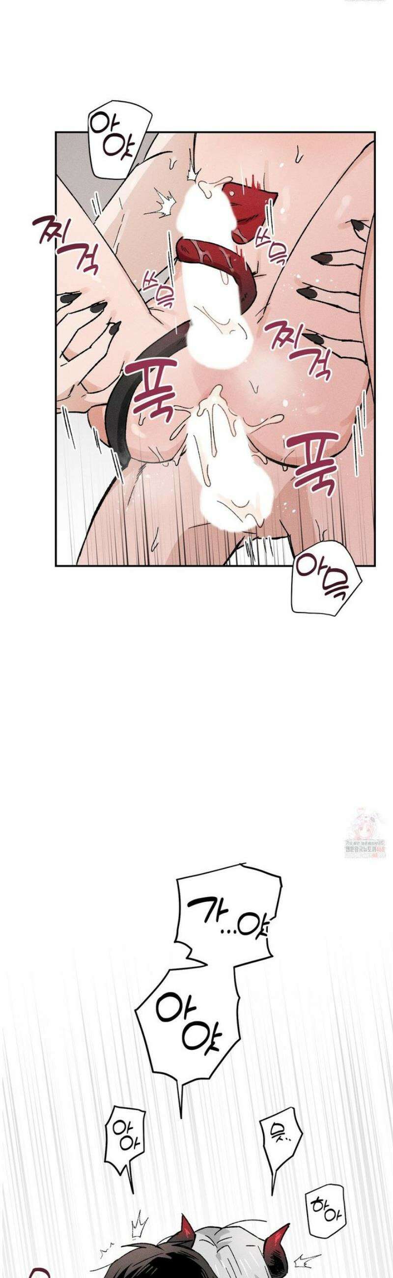 몽마는 몽말라 8화 [최종화] 9
