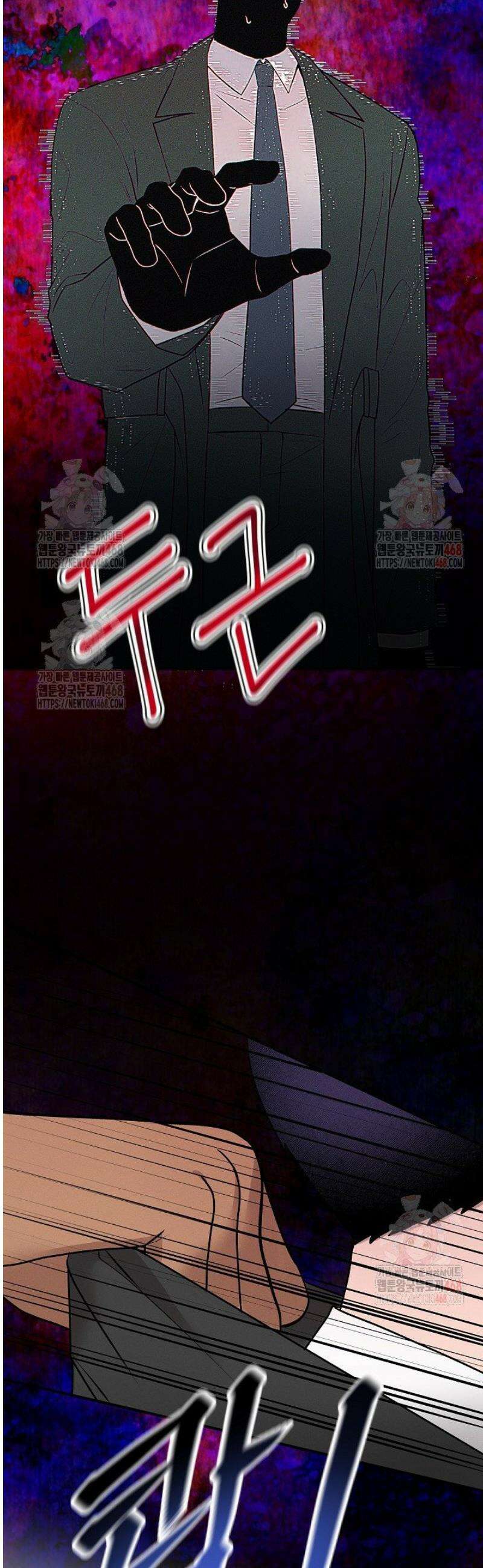 별일 없는 동네 7화 3
