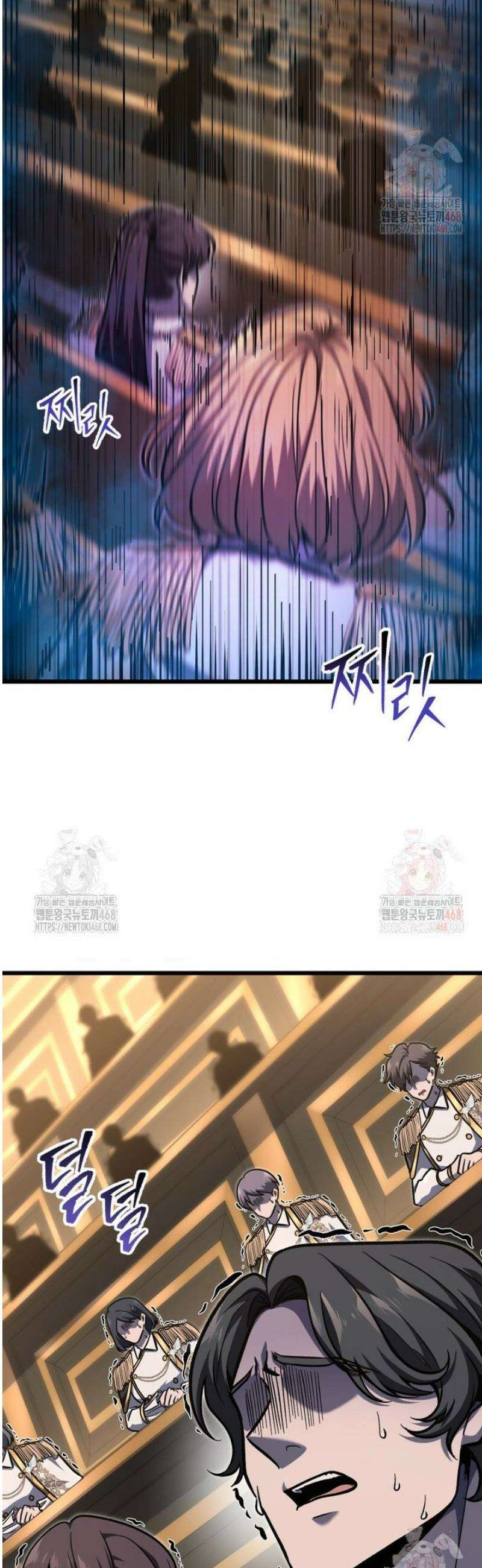 용살자의 클래스가 다른 회귀 41화 12