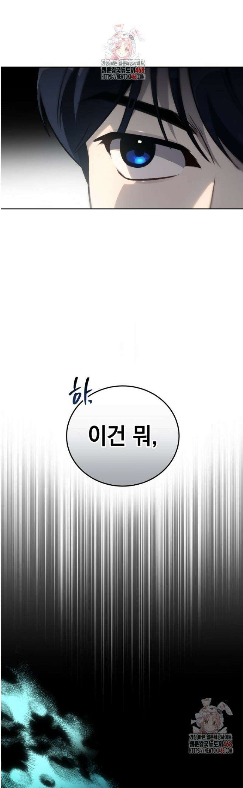 천의 얼굴 21화 1