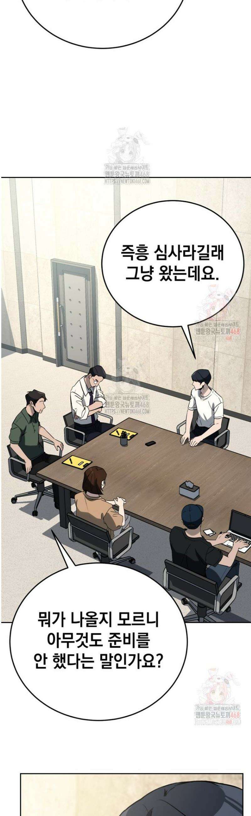 천의 얼굴 21화 10