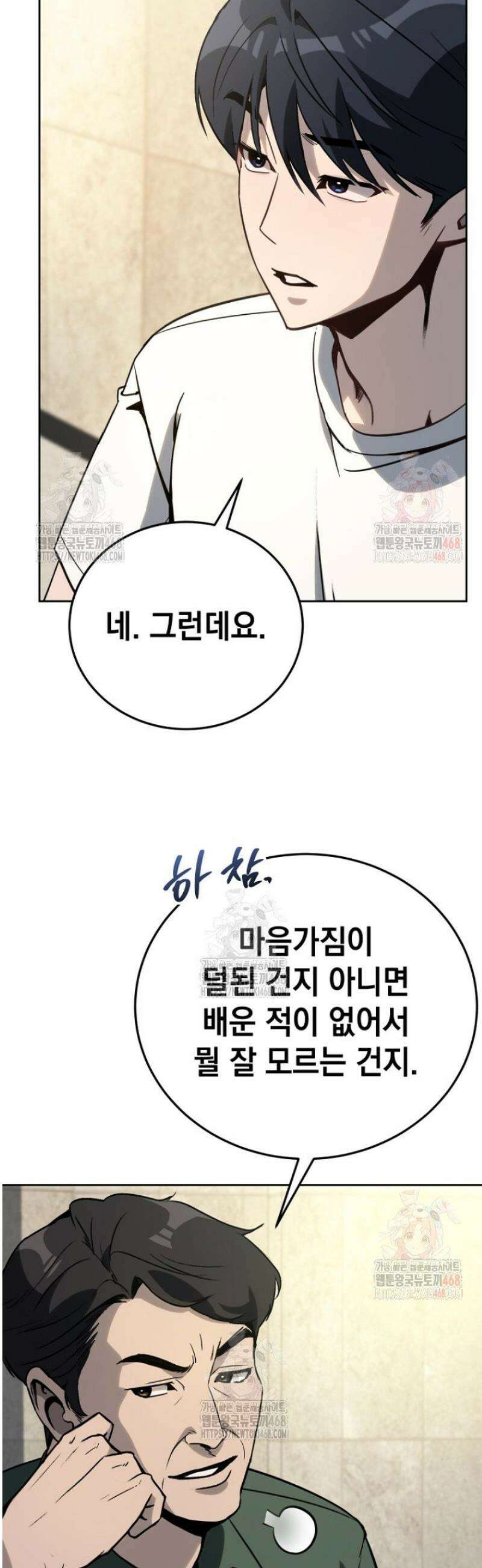 천의 얼굴 21화 11
