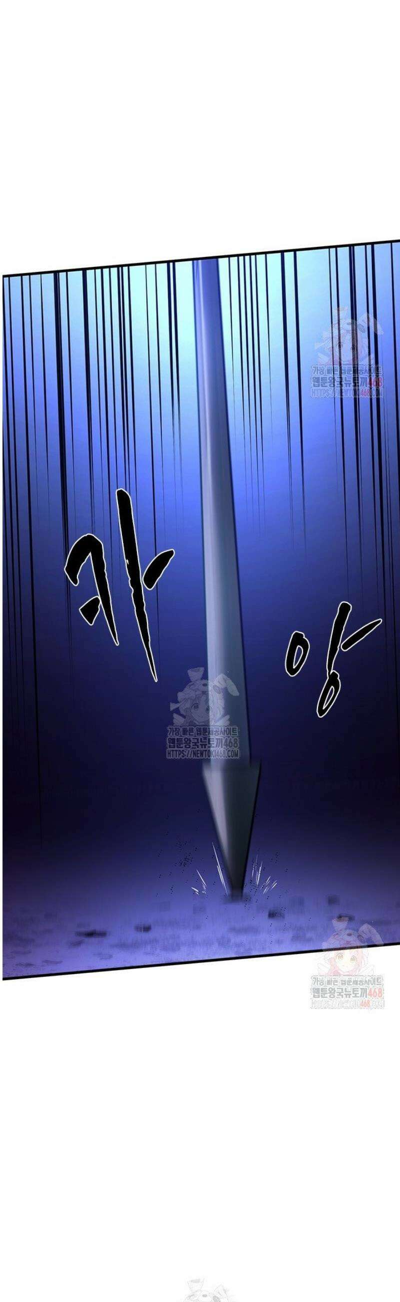 튜토리얼이 너무 어렵다 219화 12