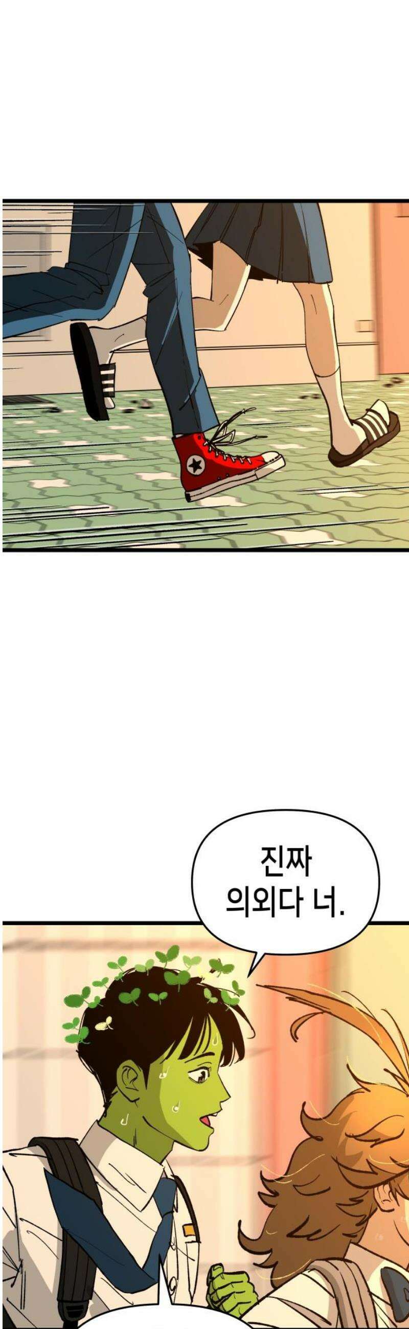 너의 완두콩을 먹고 싶어! 2화 - 뭐 잘못 먹었나 48