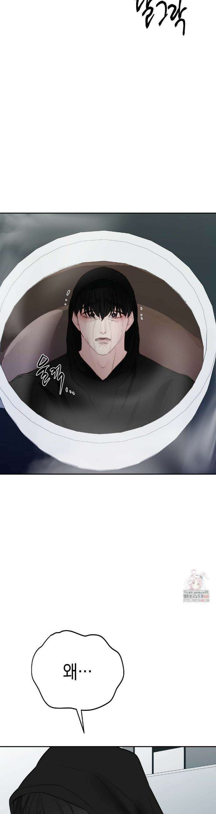 플레이 카르마 33화(2부 1화) 13
