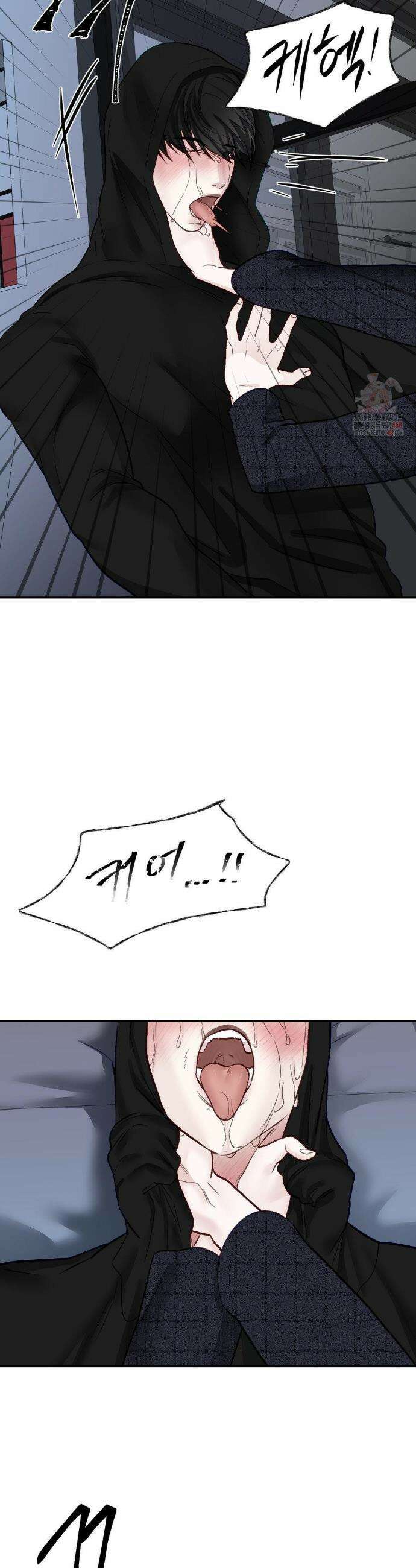 플레이 카르마 33화(2부 1화) 40