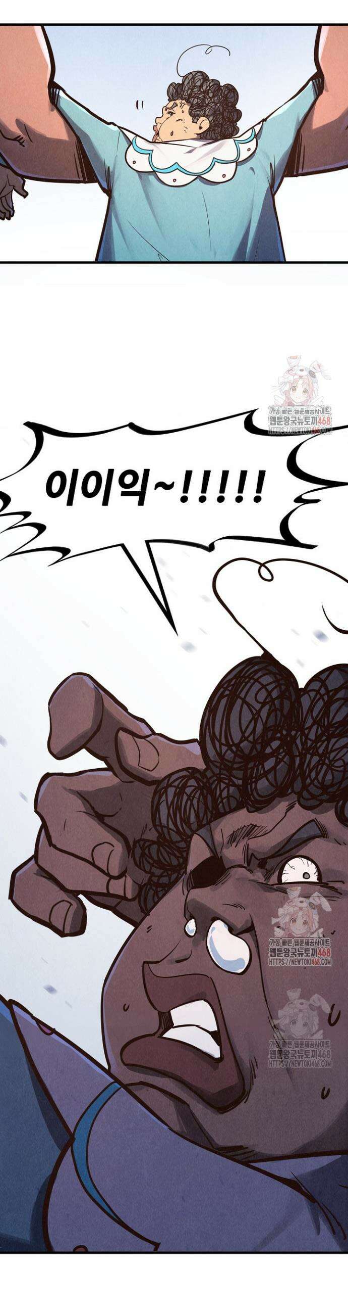 만고지존 381화 12