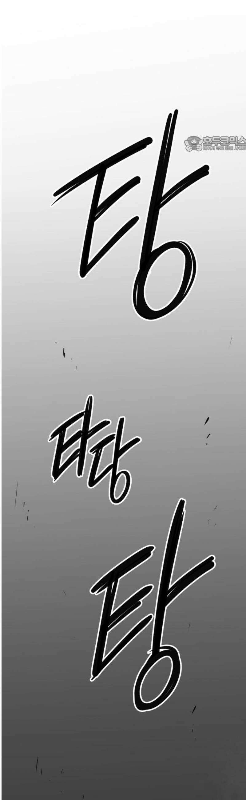 개같이 탈출 91화 54