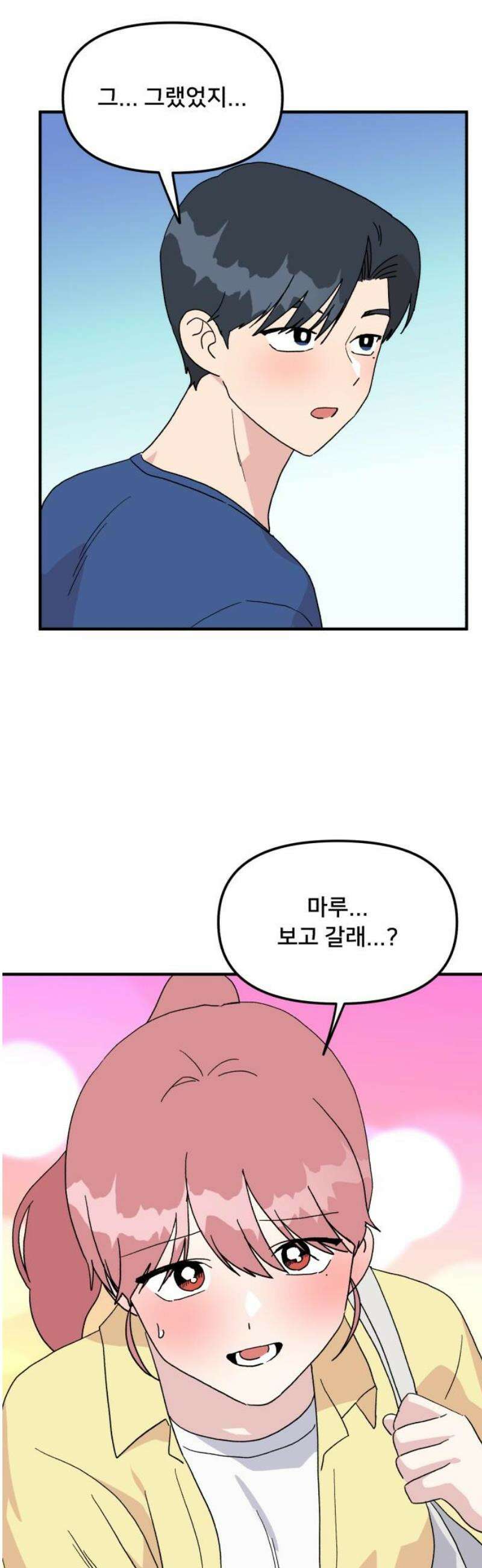 헬스x로맨스 60화 10