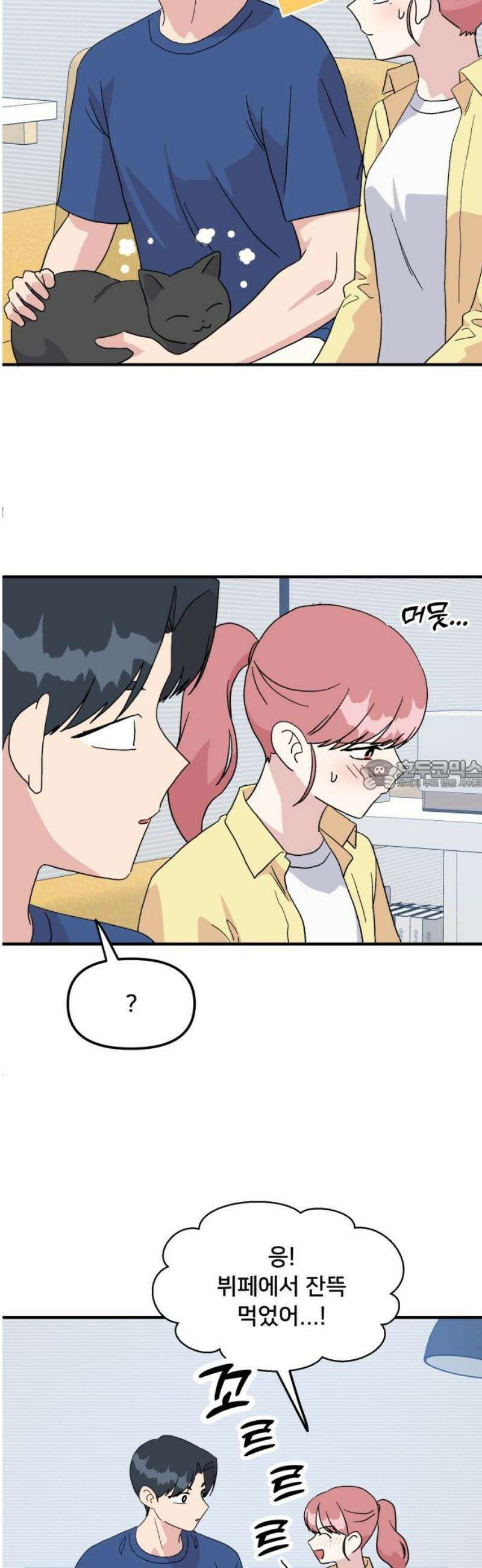헬스x로맨스 60화 28