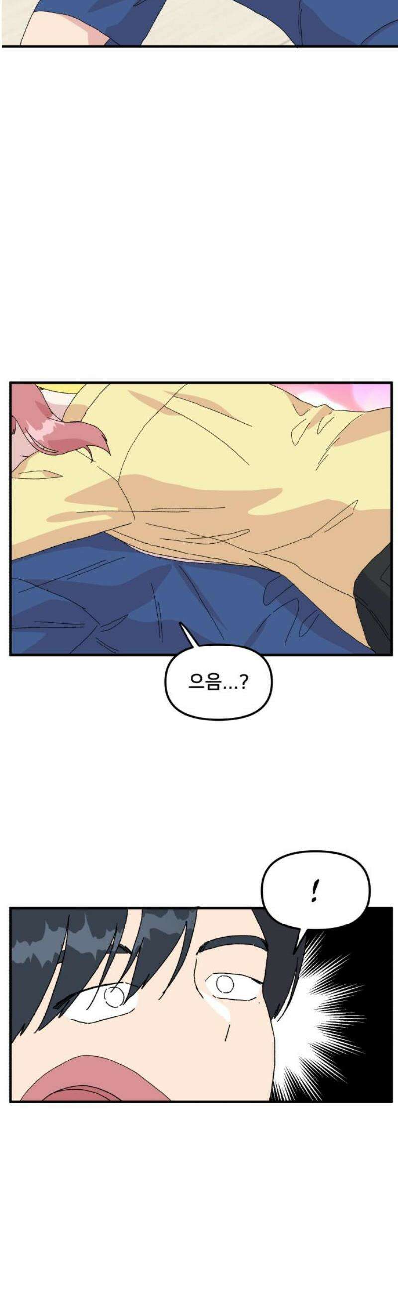 헬스x로맨스 60화 35