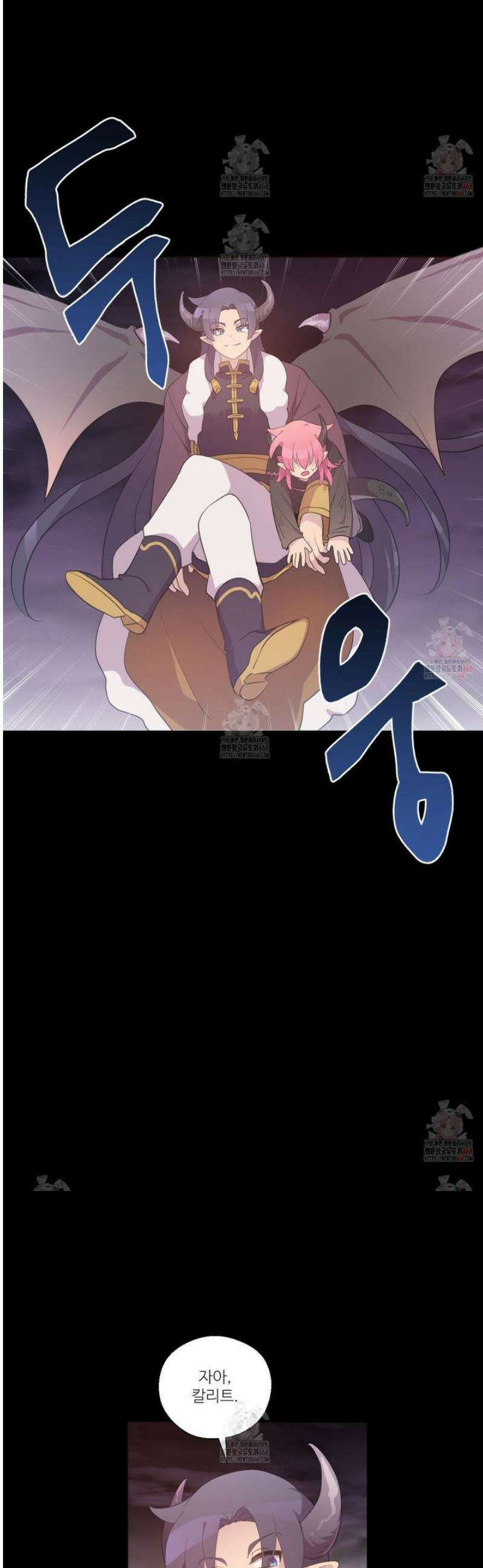 하나만 고를 필요 없잖아? 49화 5