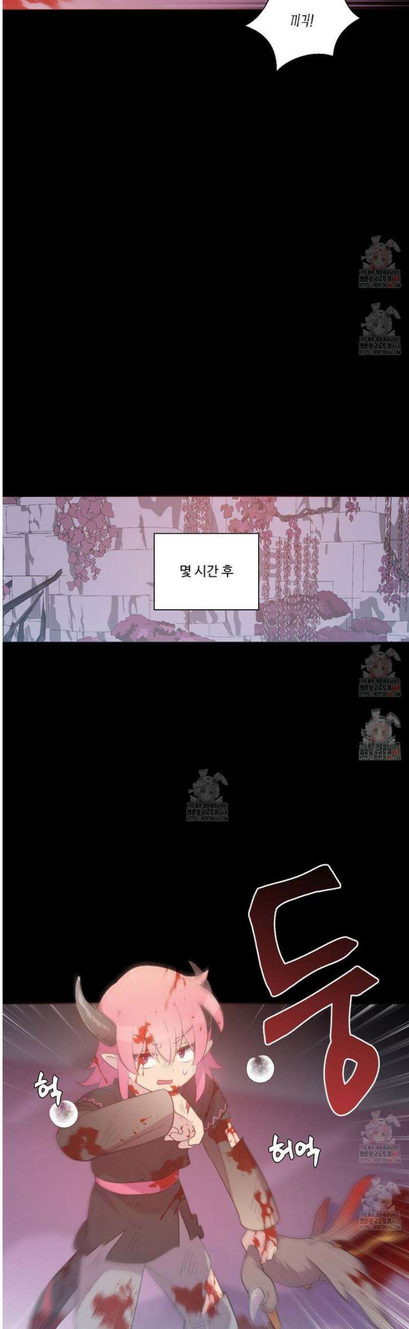하나만 고를 필요 없잖아? 49화 8