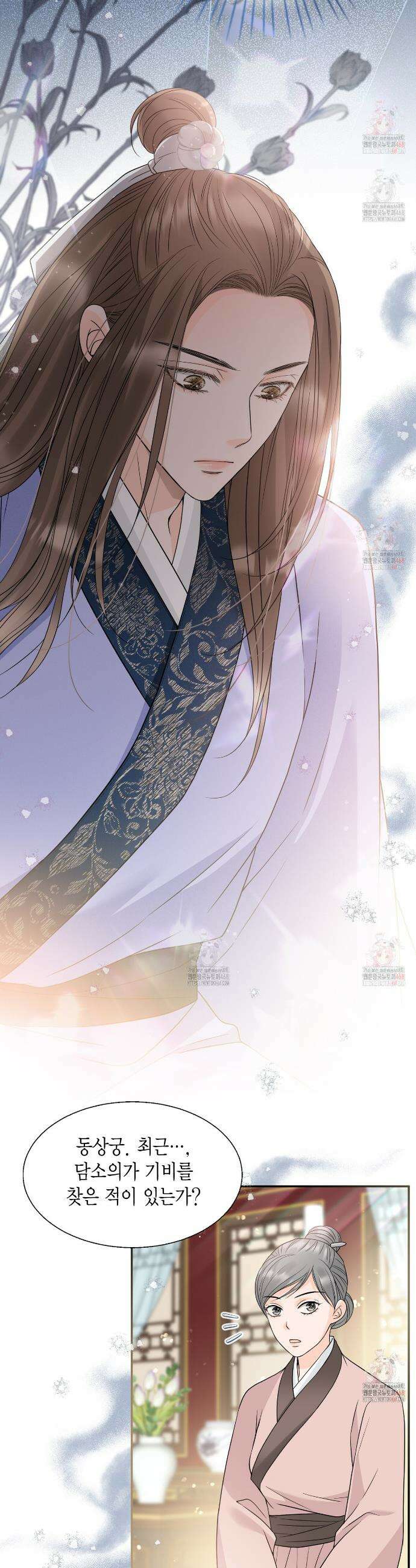 꽃은 밤을 걷는다 52화 4