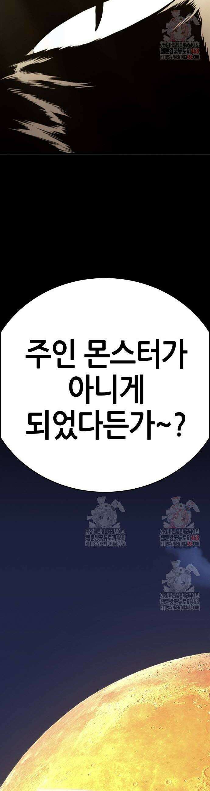 삽가능 10화 12