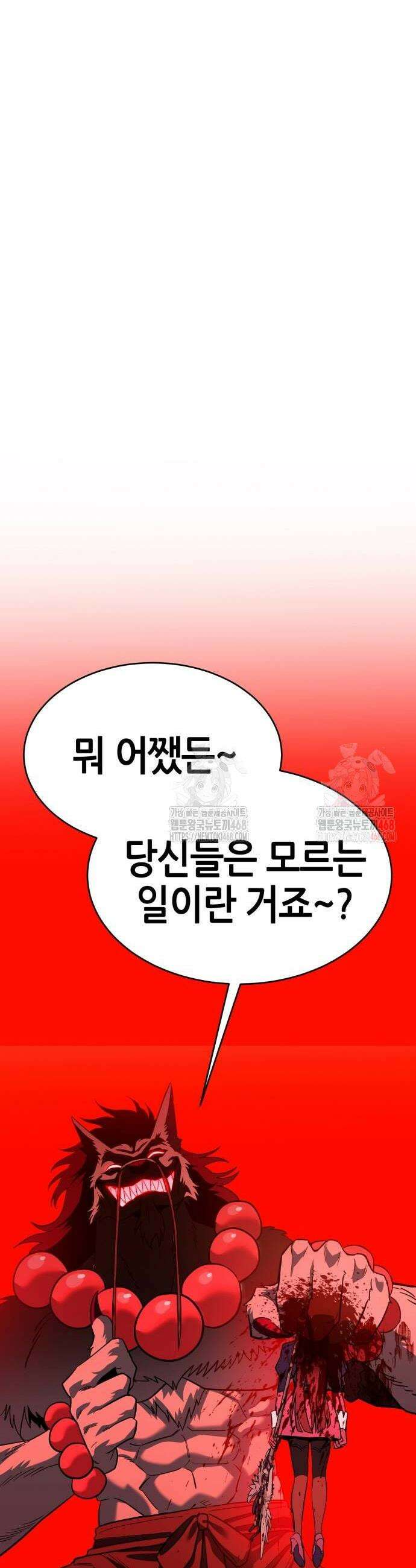 삽가능 10화 14