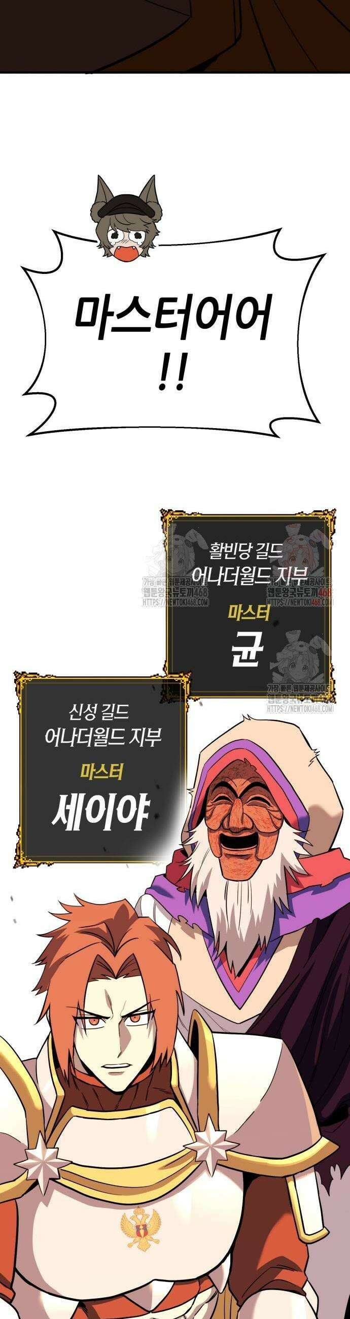 삽가능 10화 19