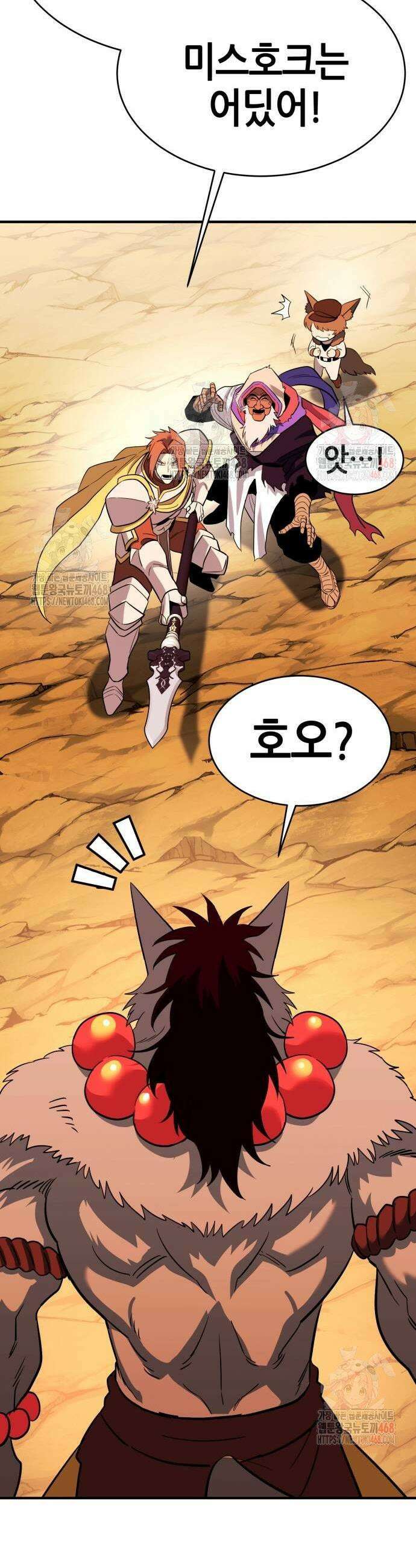 삽가능 10화 21