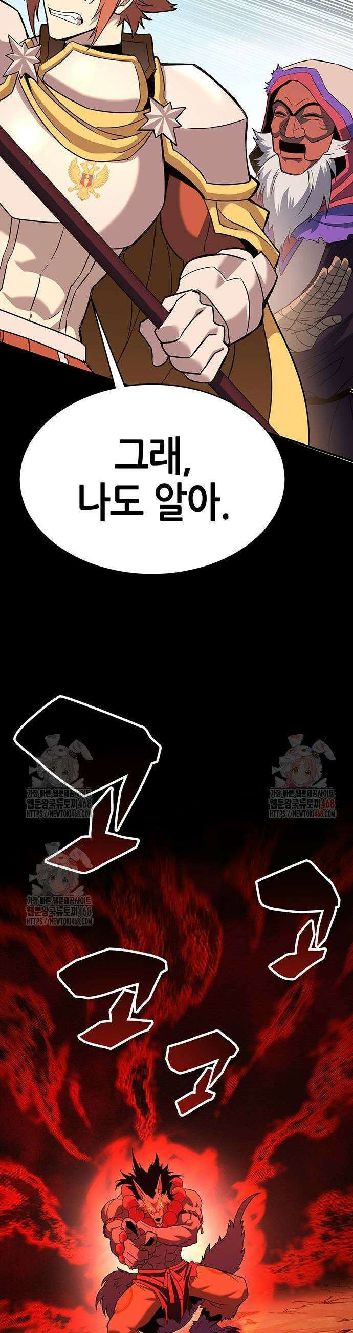 삽가능 10화 25