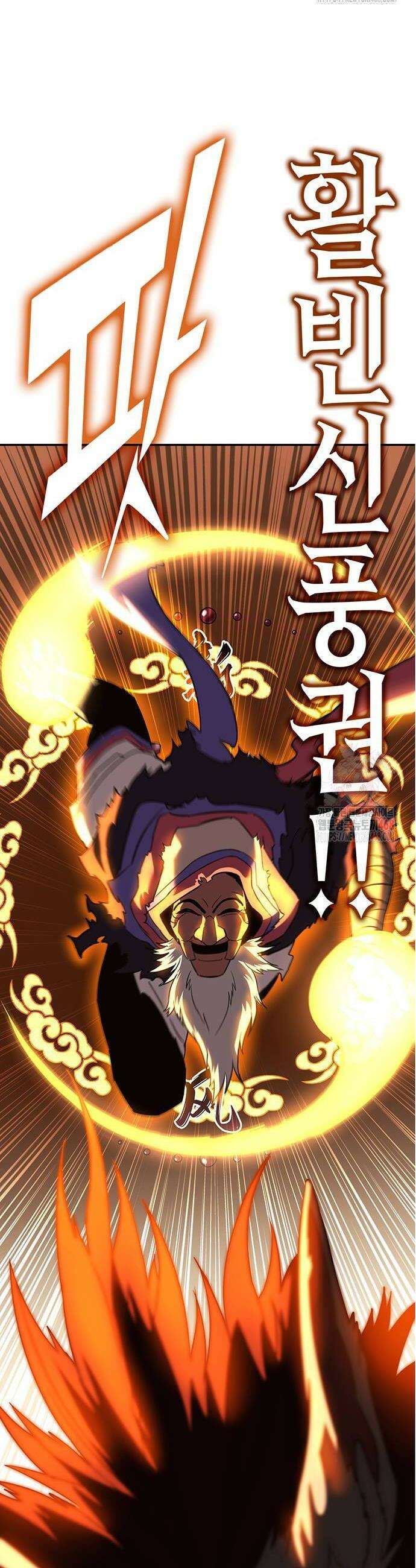 삽가능 10화 30