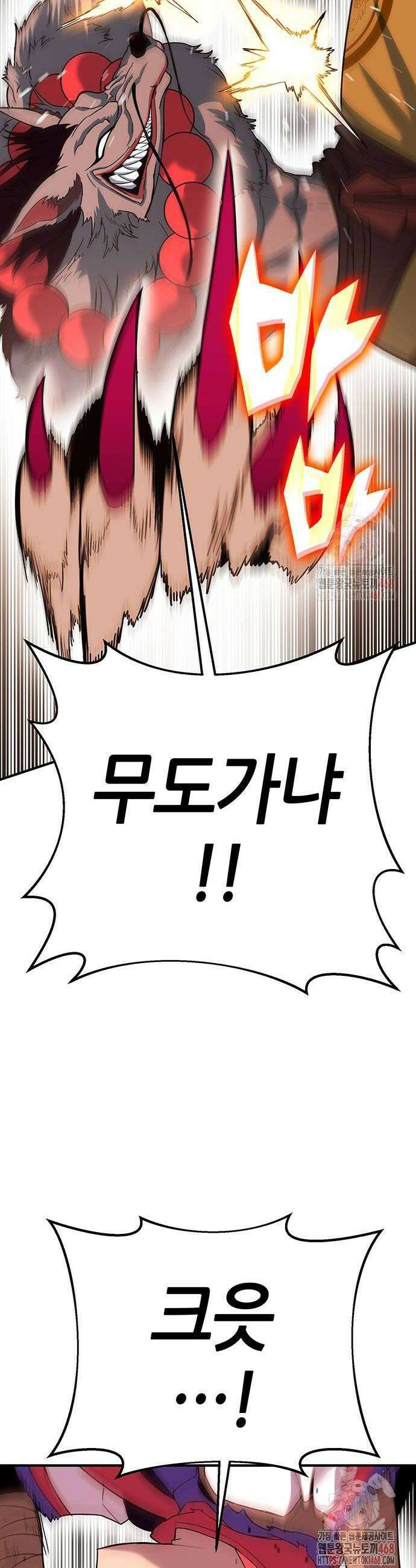 삽가능 10화 32