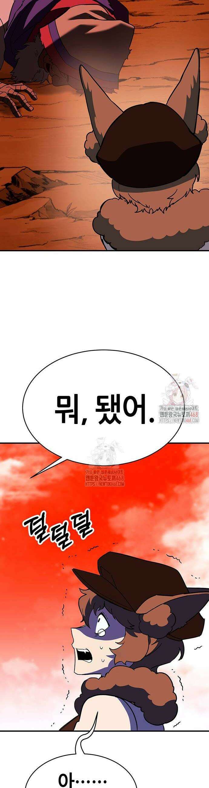 삽가능 10화 38