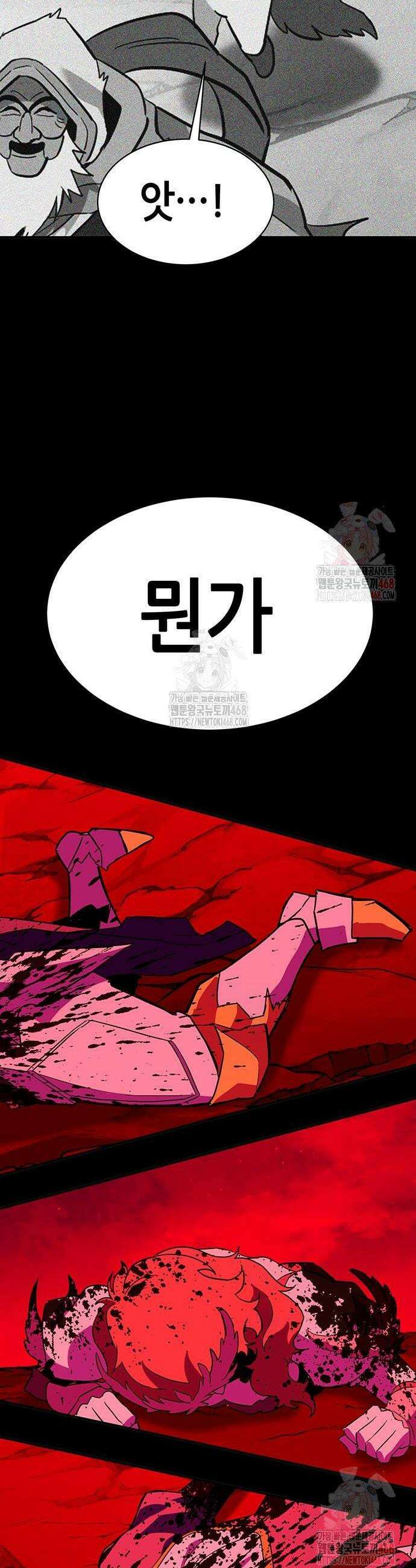삽가능 10화 40