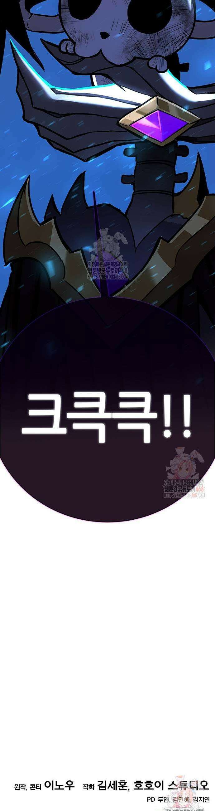 삽가능 10화 105