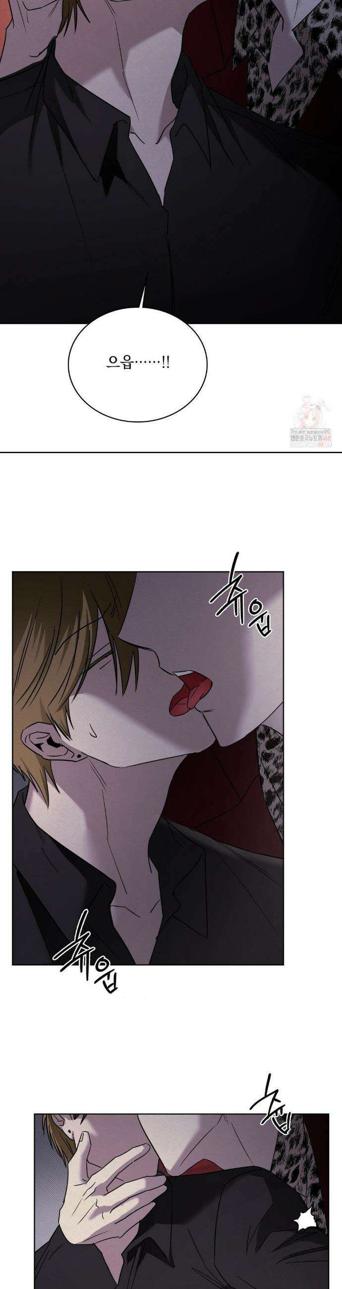 페인팅 21화 7