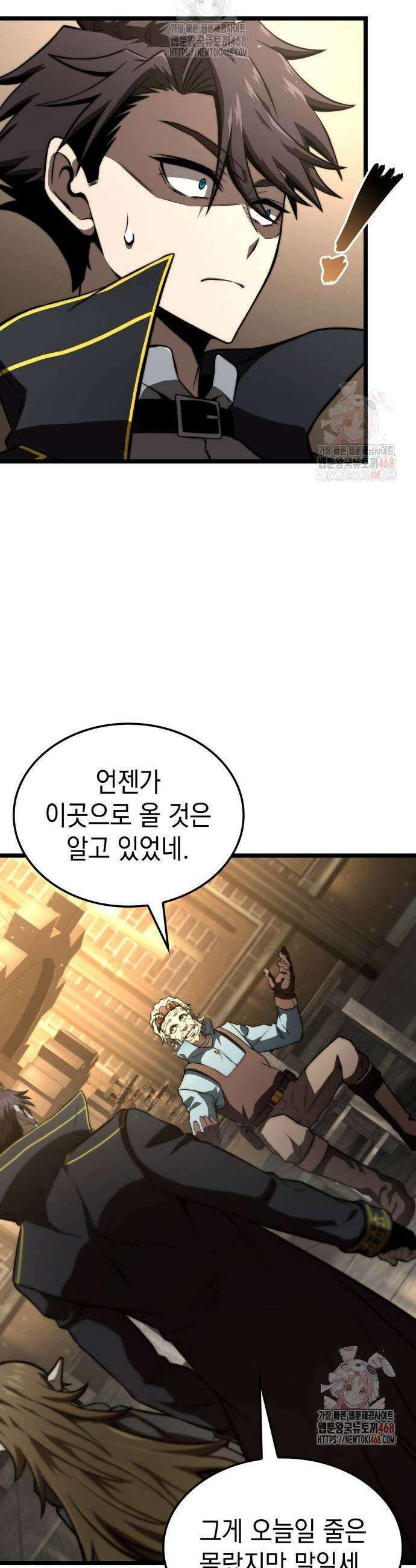 미친 재능의 플레이어 77화 13