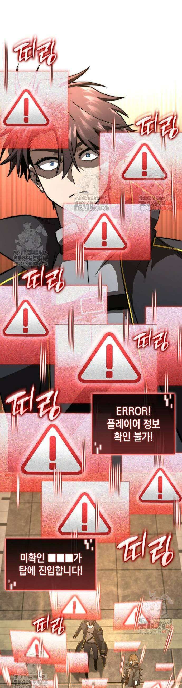 미친 재능의 플레이어 77화 29