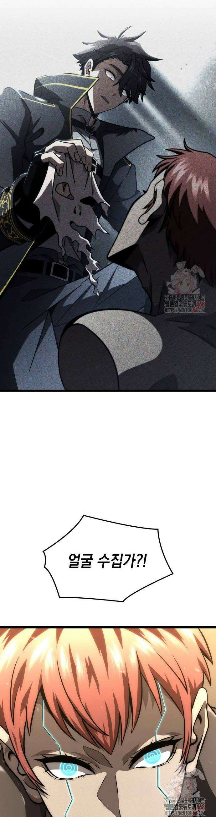 미친 재능의 플레이어 77화 32