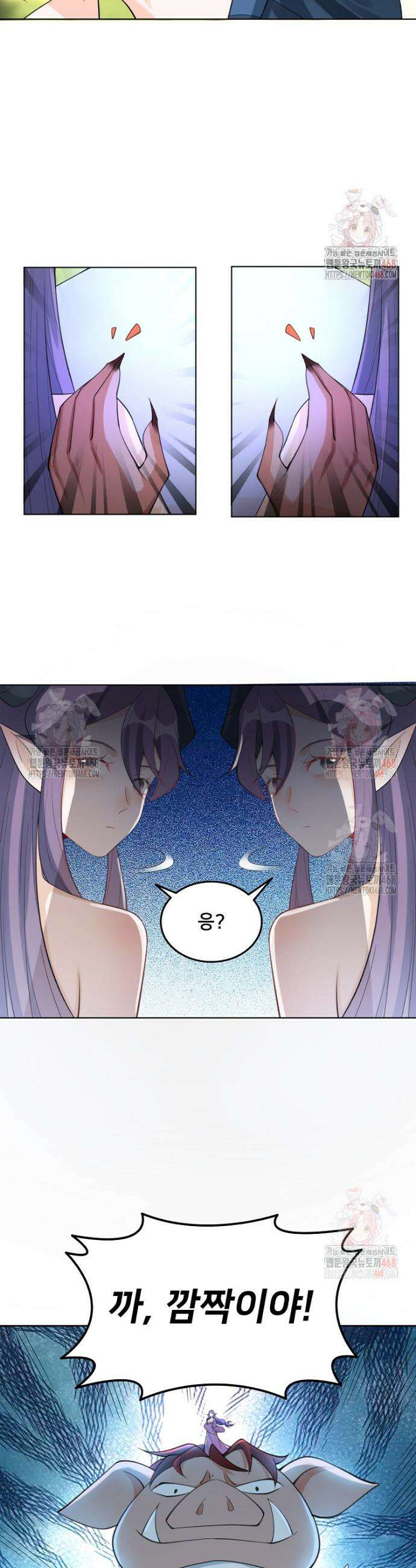 알고 보니 최강 신선 128화 3