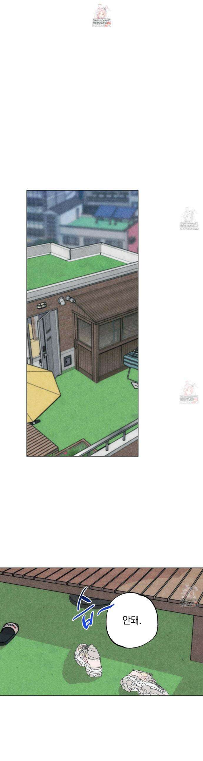 시금치 꽃다발 외전 B-12화 1