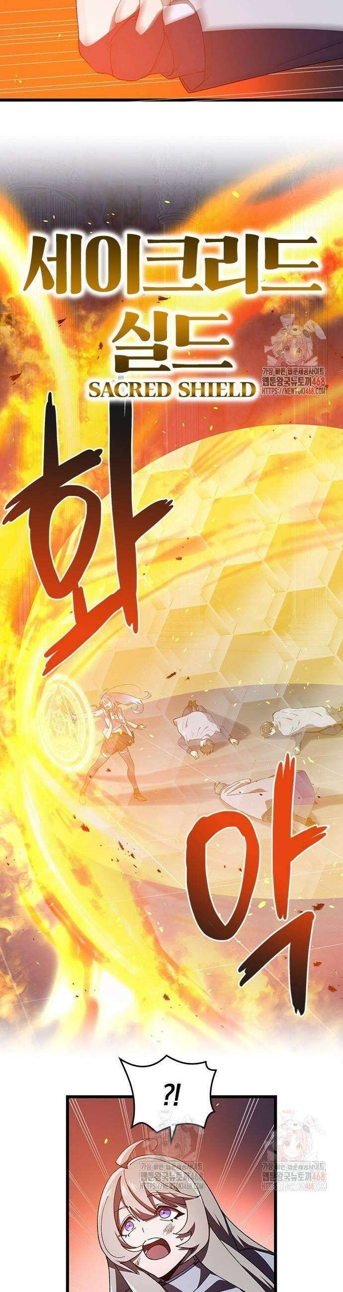 돌아온 천재검성 13화 21