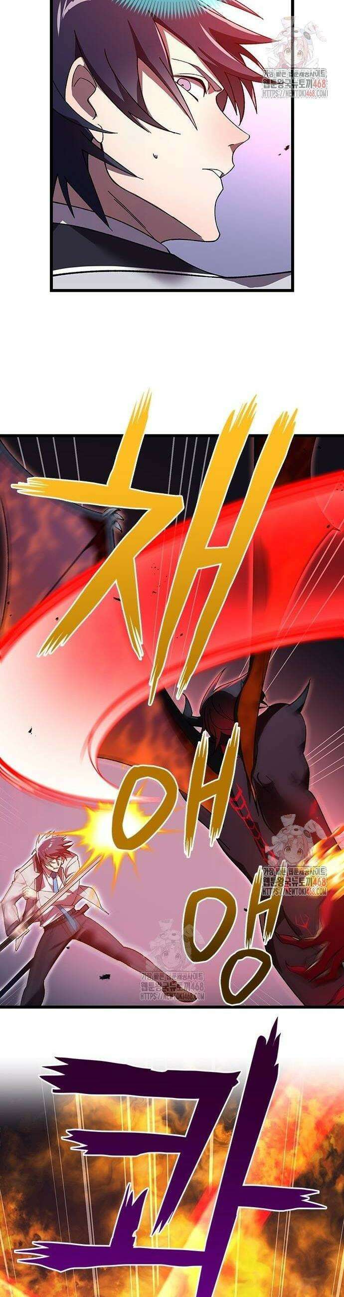 돌아온 천재검성 15화 12