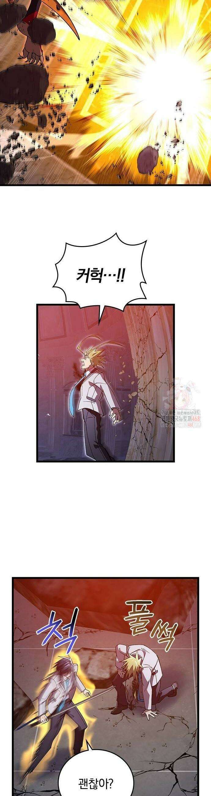 돌아온 천재검성 15화 30