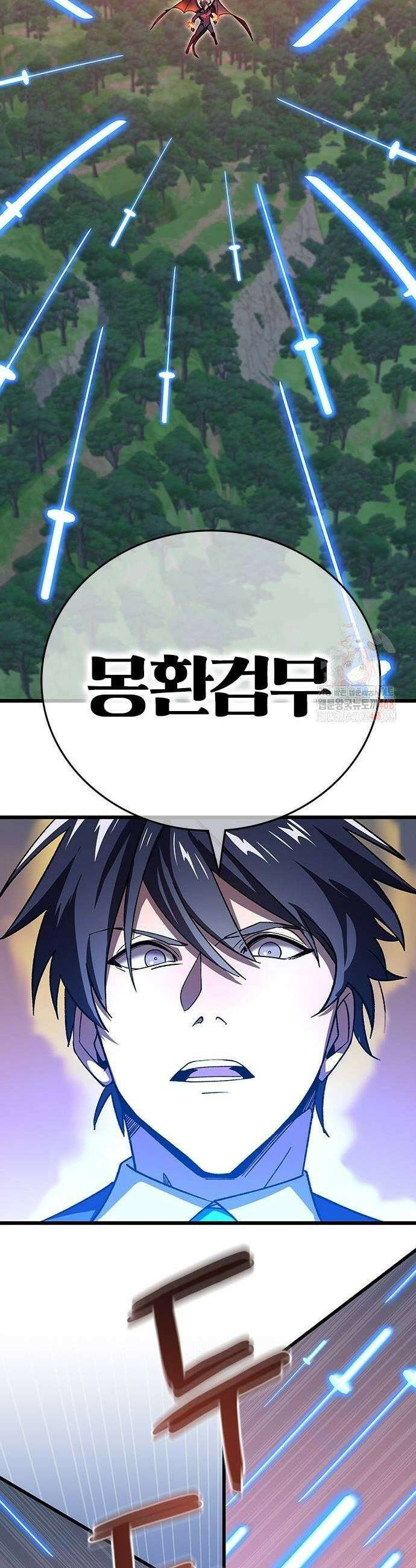 돌아온 천재검성 15화 43