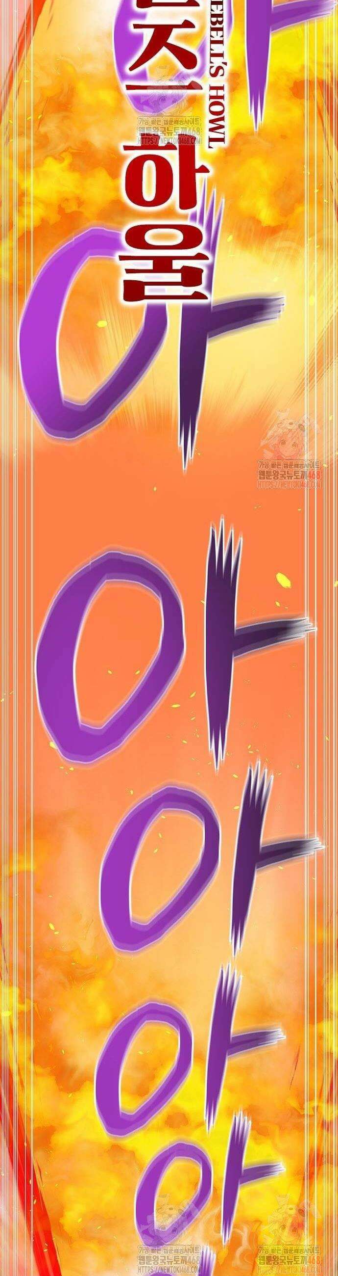 돌아온 천재검성 15화 56